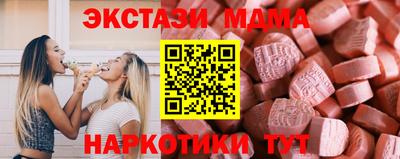 экстази Тула