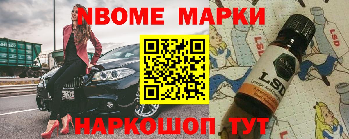 LSD-25 экстази ecstasy  LSD-25 экстази кислота  hydra сайт  Белебей  Вход с VPN 