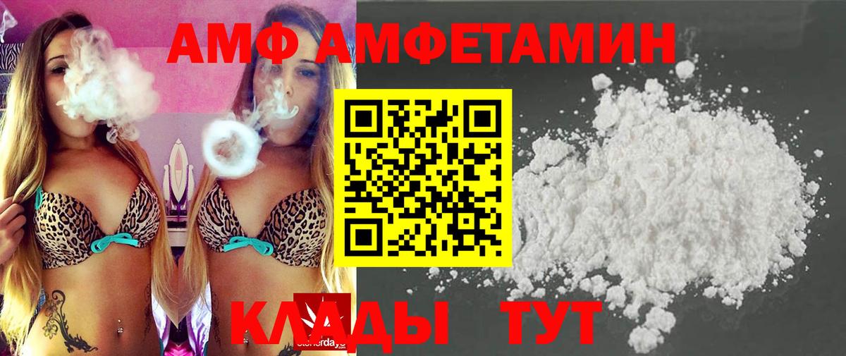 Первитин Декстрометамфетамин 99.9% Белебей