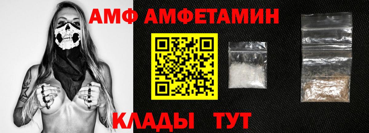 МЕФ кристаллы  МДМА  Вход с VPN  Белебей  МАРИХУАНА 