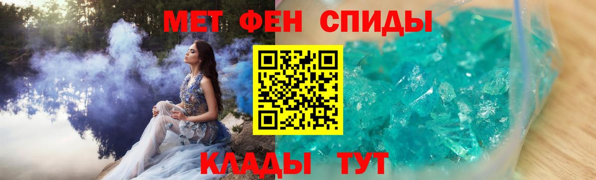 Белебей  МЕТАМФЕТАМИН винт  МЕТАМФЕТАМИН винт  Вход с VPN 