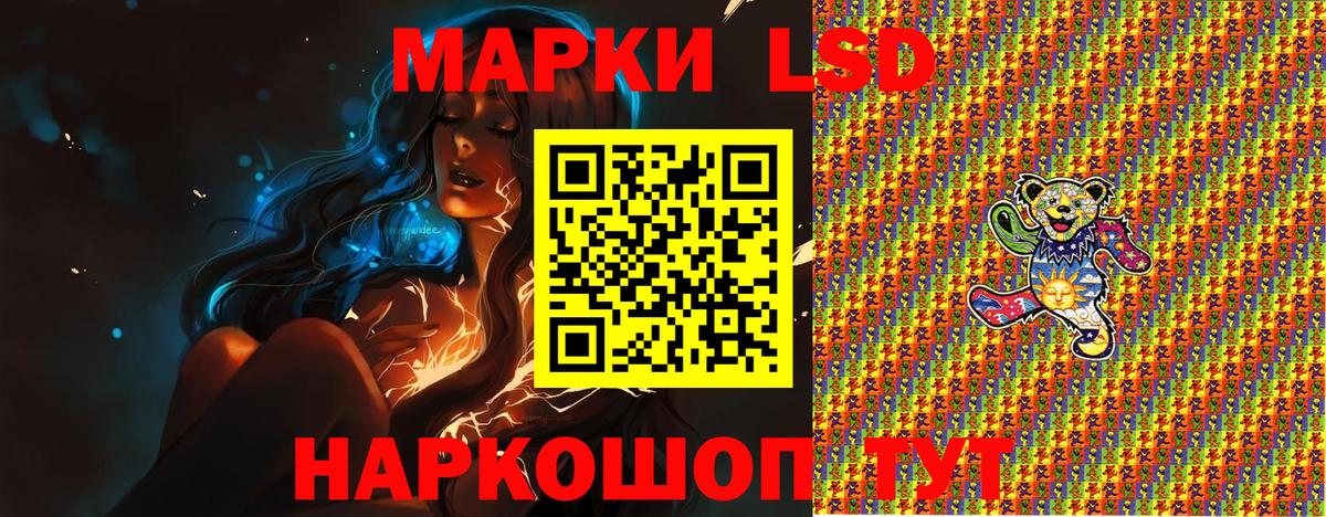 Белебей  Марки NBOMe 1,5мг  Вход с VPN 