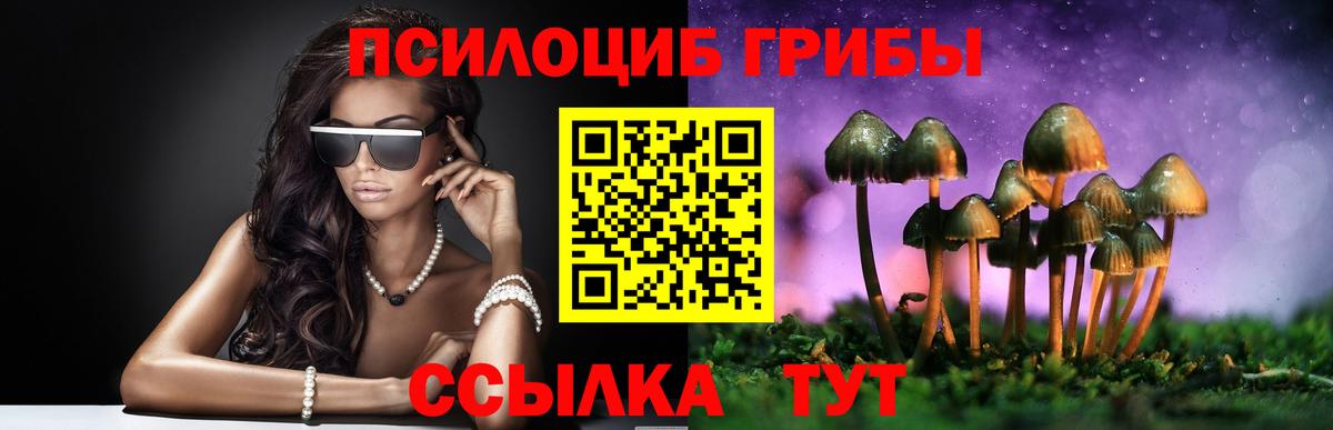 Канабис Белебей