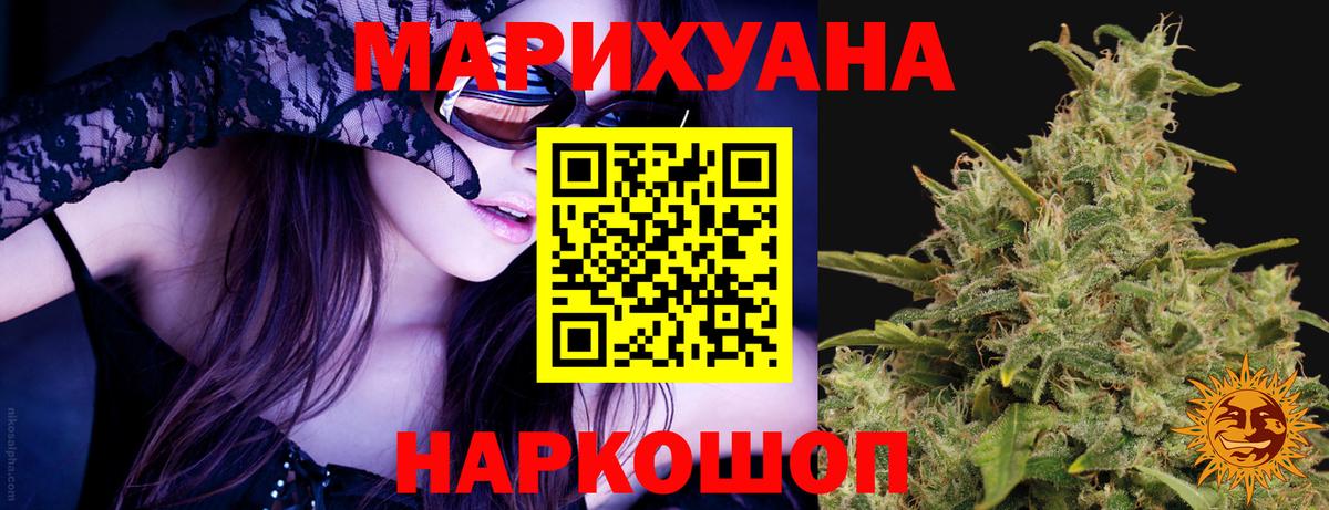 Белебей  Канабис гибрид  Вход с VPN  Каннабис тримм  Марихуана Bruce Banner 