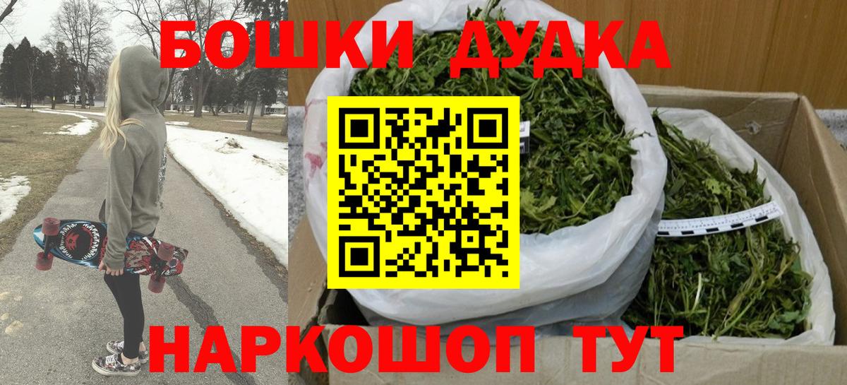 Бошки марихуана MAZAR Белебей